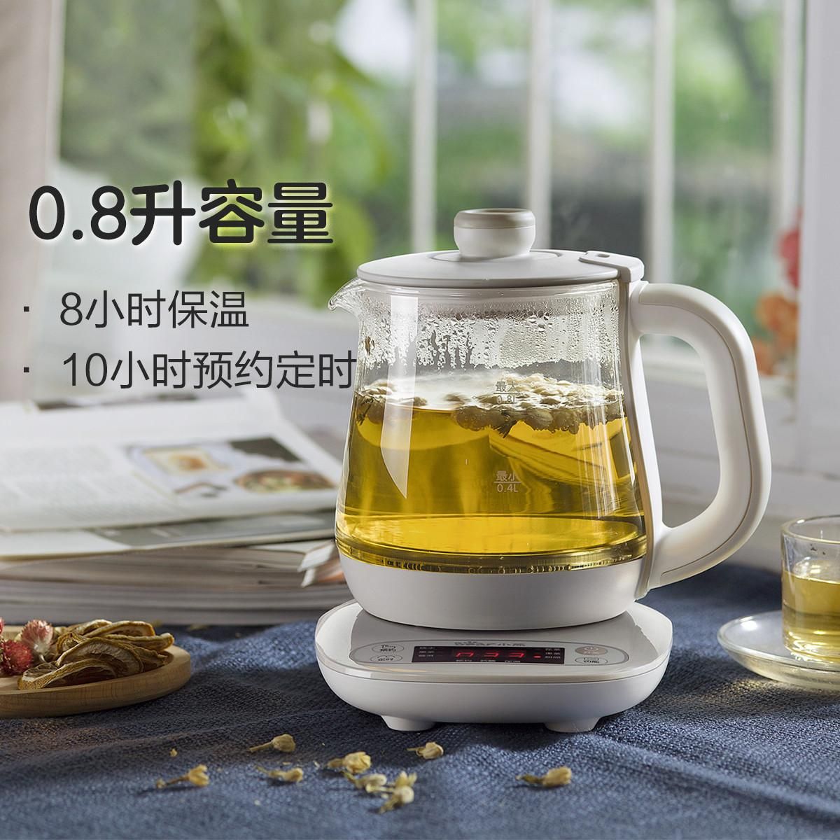 小熊迷你养生壶0.8L全自动玻璃多功能保温烧水壶预约定时 浅灰色 均码