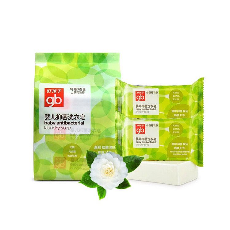 好孩子 gb 婴儿洗衣皂 宝宝抑菌洗衣皂 婴幼儿香皂肥皂尿布皂 220g三连包WX1151