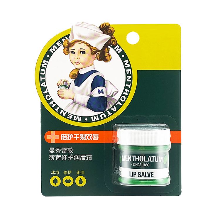 曼秀雷敦 薄荷修护润唇霜9g薄荷膏保湿滋润淡化纹唇部护理清凉舒缓唇膜润唇膏