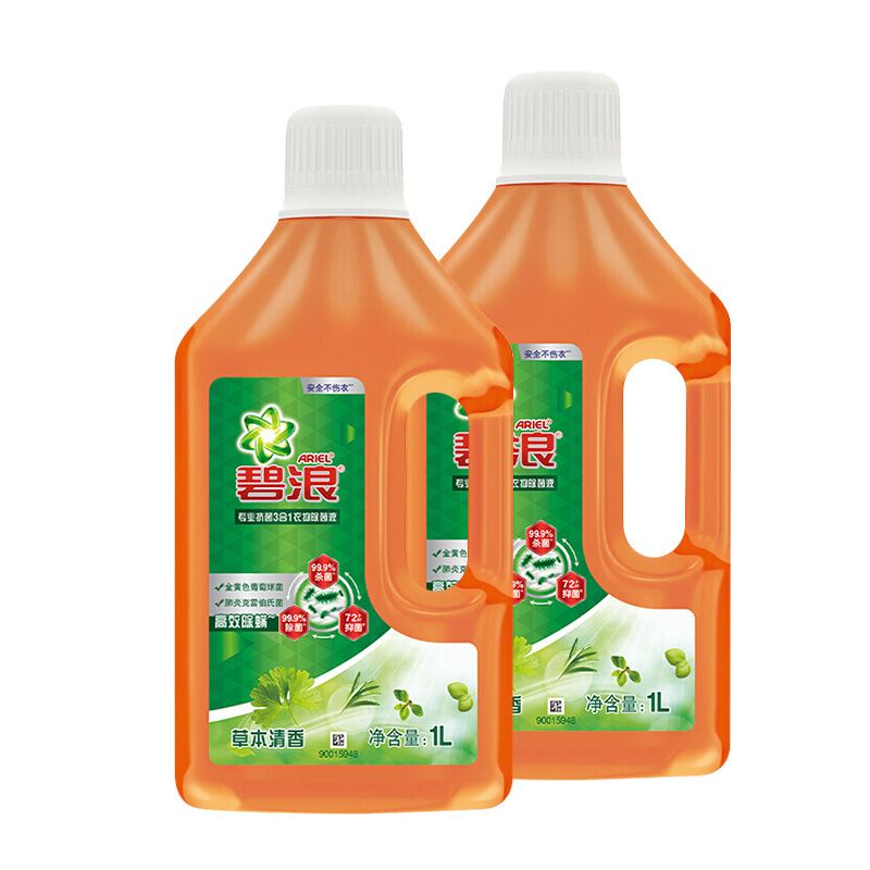 Ariel/碧浪 衣服家居除菌液1L*2瓶 杀菌 除螨 清香  非酒精消毒液