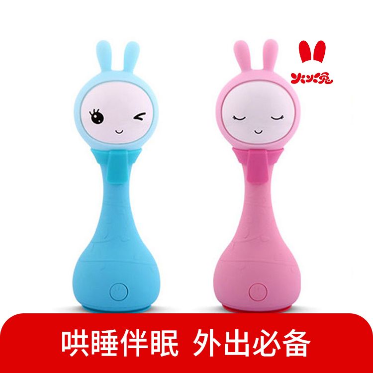火火兔 亲子互动启蒙智能摇铃婴幼儿声光安抚音乐儿童玩具 R1S