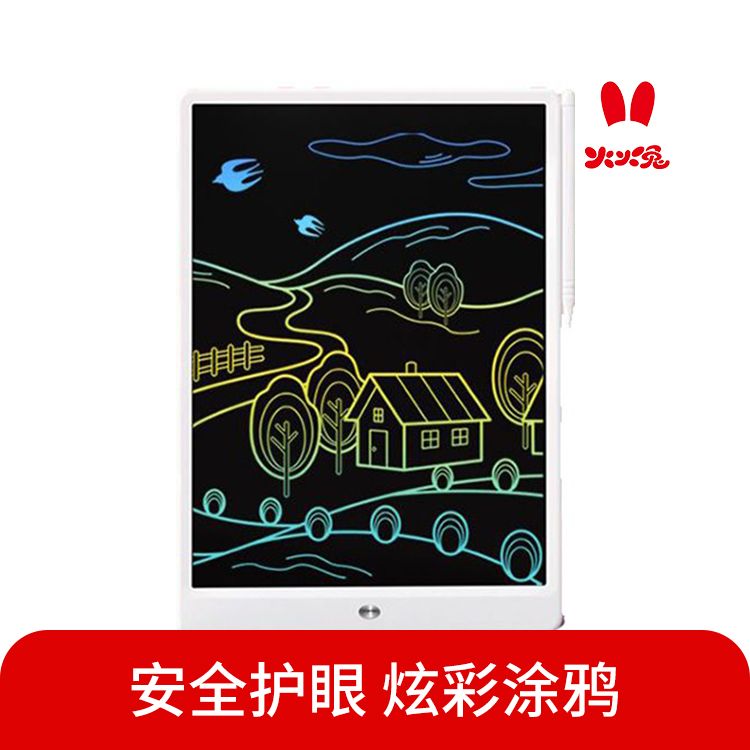 火火兔 液晶手写板儿童画板写字板彩色小黑板 彩色液晶画板 13.5英寸