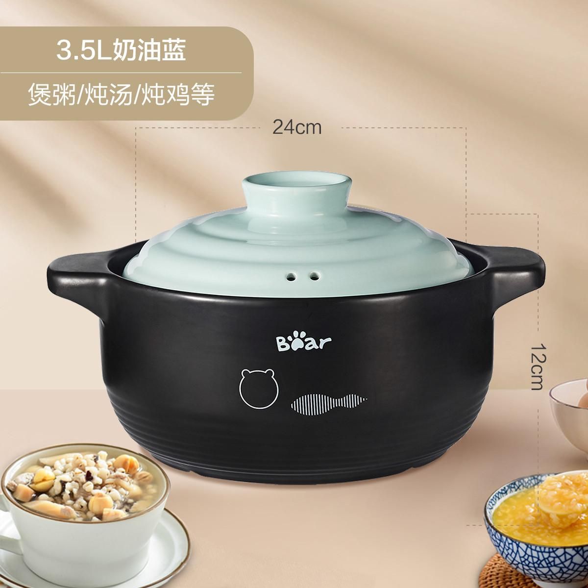 小熊 砂锅炖锅煲汤家用燃气煲仔饭陶瓷锅煤气灶专用沙锅耐高温大小号 奶油蓝（3.5升） 均码