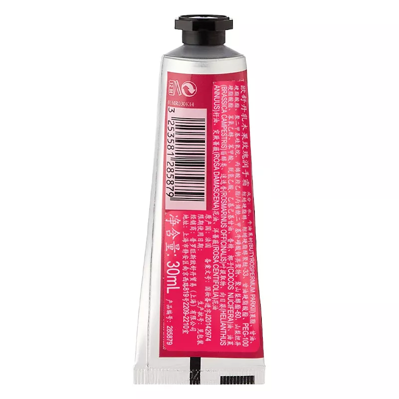 欧舒丹 乳木果玫瑰护手霜 30ml 润手霜 保湿滋润 柔肤舒缓 修护干燥 法国原装 积分兑换