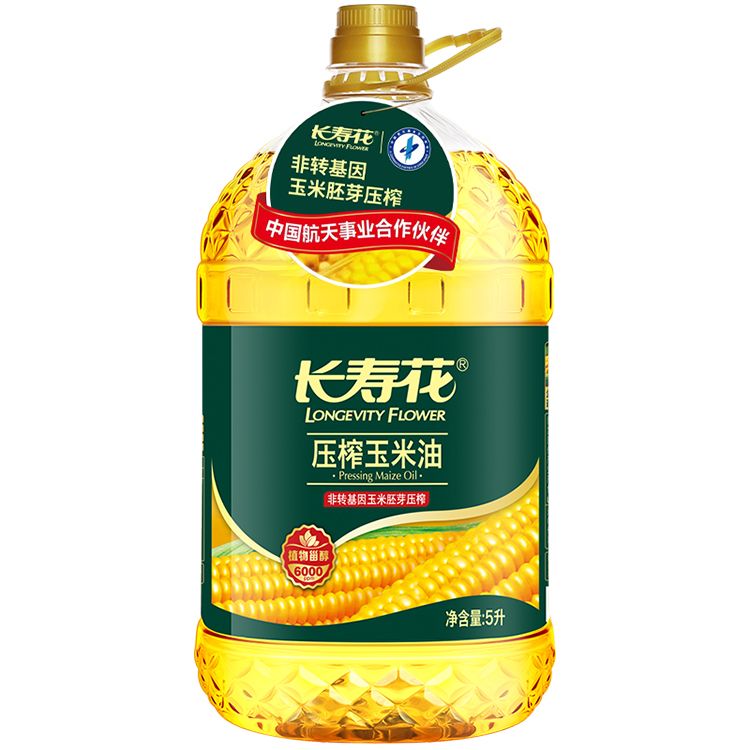 长寿花 压榨玉米油5L*1桶非转基因物理压榨食用油植物油