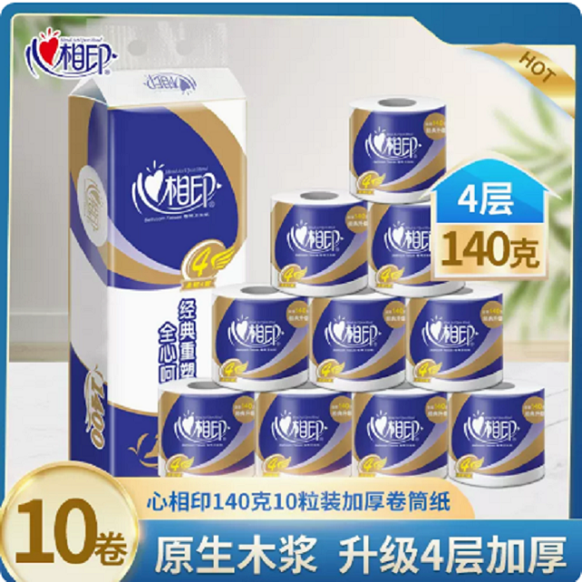 心相印 有芯卷纸140克10卷粒装（一提装）四层卷筒卫生纸整箱发货BT910