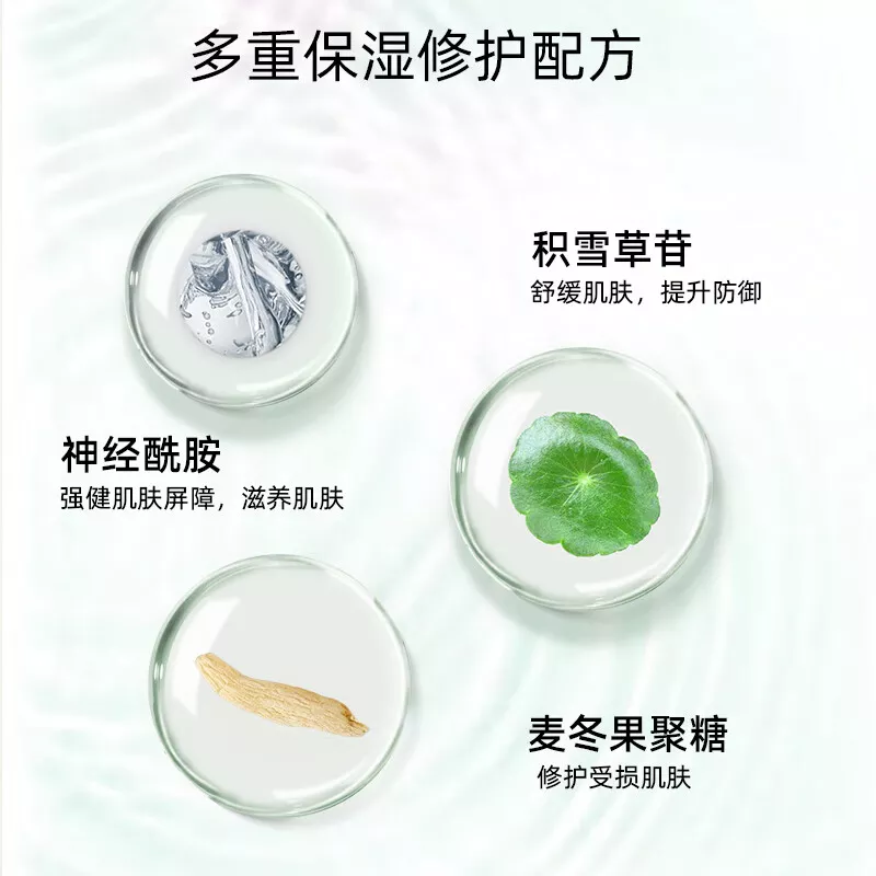 玉泽 皮肤屏障修护12件套