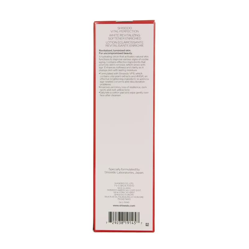 Shiseido/资生堂 悦薇紧颜水精华水150ml 亮肤紧致清爽保湿补水抗初老  Star Beauty
