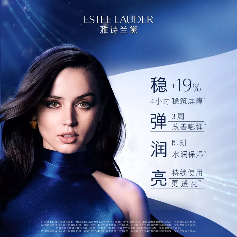 雅诗兰黛 第七代小棕瓶精华 100ml 修护律波肽 收缩毛孔 Star Beauty