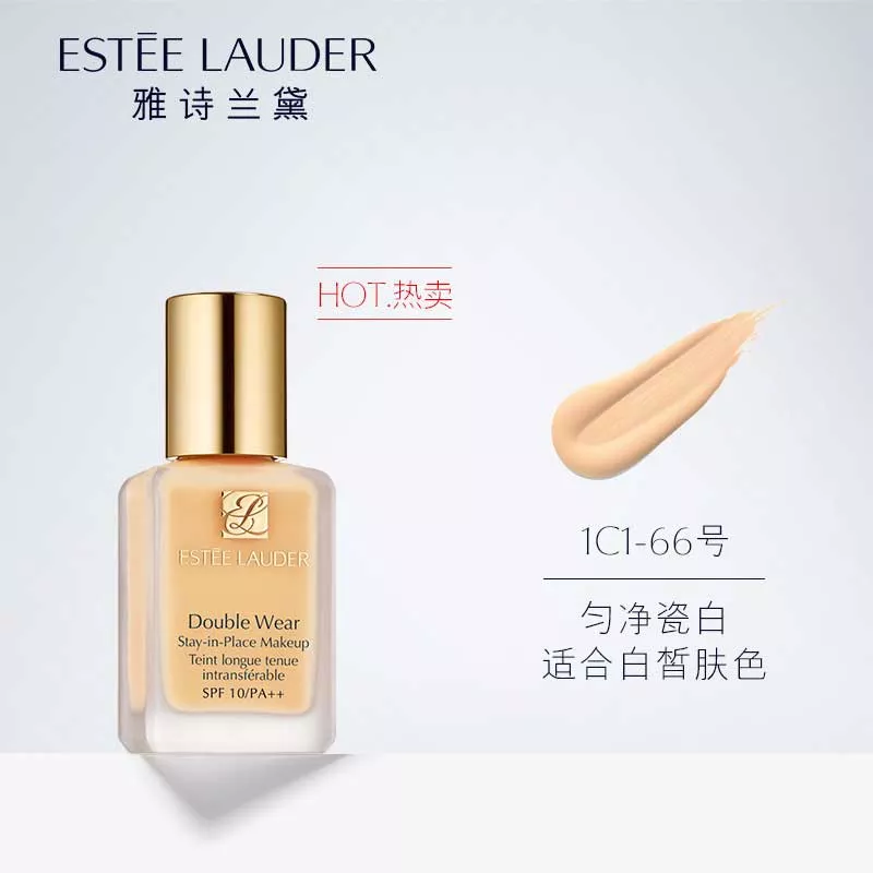 雅诗兰黛 DW持妆粉底液 30ml SPF10+PA++油皮亲妈持久不脱妆遮瑕 Star Beauty