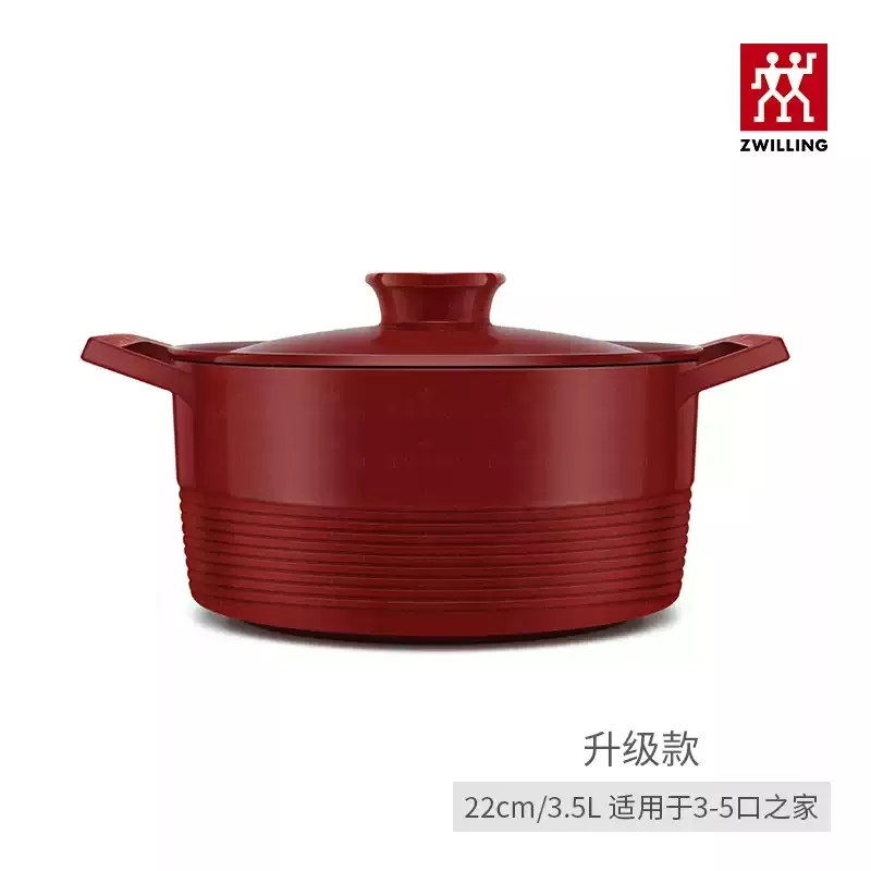 双立人 ZWILLING Dragon系列 铸铁锅 汤锅 炖锅 22厘米 26厘米 三色可选