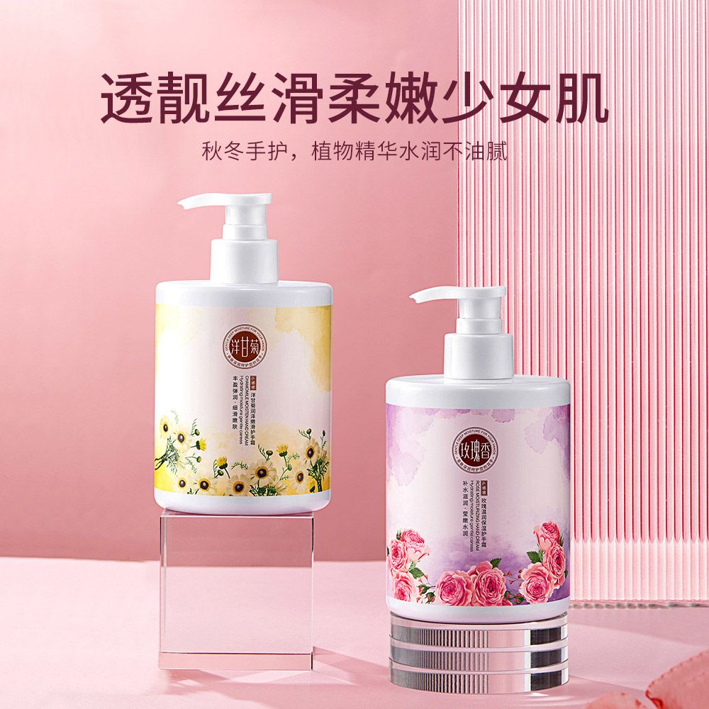 Zozu 色娜娜【买一发二 大瓶装全家适用】洋甘菊润泽嫩滑护手霜450g补水保湿清爽滋润香氛护手霜[bd200]