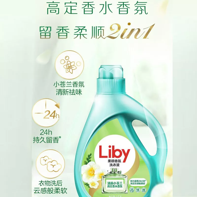 立白 （Liby） 小苍兰柔顺香氛洗衣液1kg瓶装