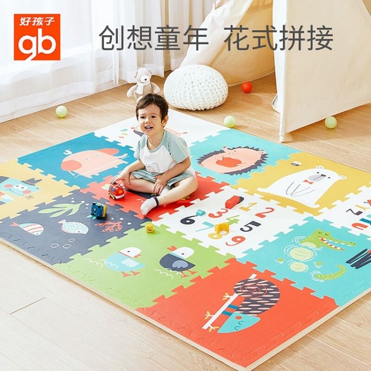 好孩子 （gb）宝宝爬行垫儿童客厅家用XPE环保泡沫地垫拼接垫加厚宝宝爬爬垫加厚