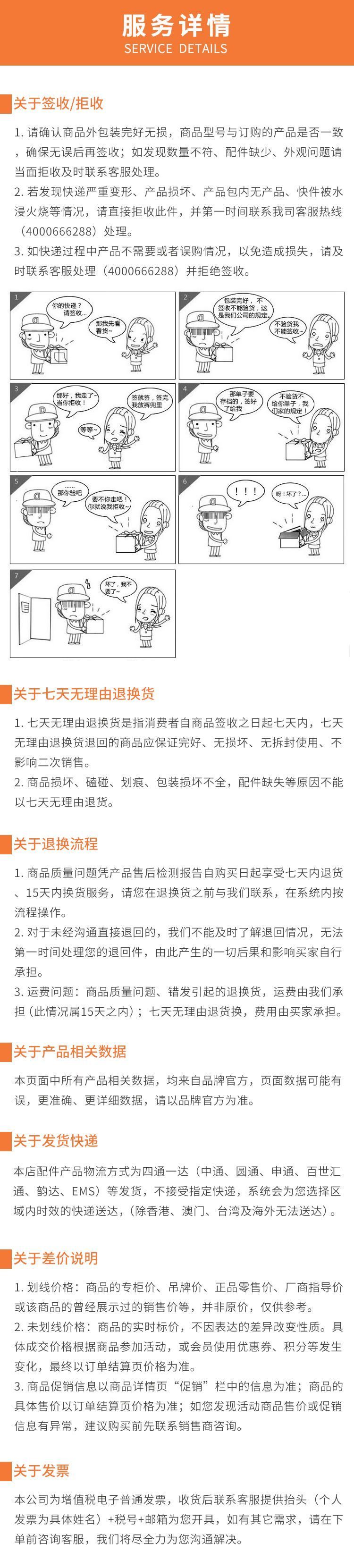 UE16007599745040839.jpg