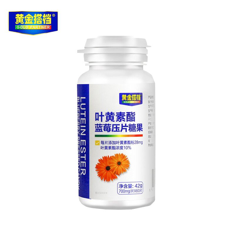 黄金搭档 叶黄素酯蓝莓成人儿童青少年叶黄素 700mg*60片