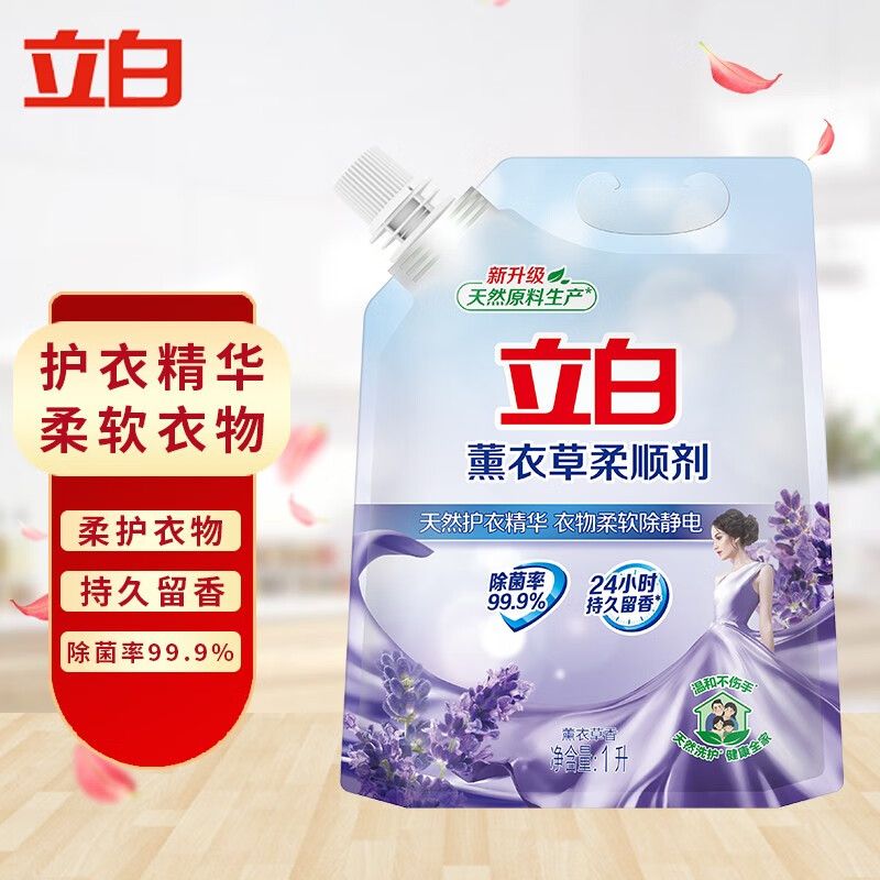立白 柔顺剂1L/袋薰衣草香