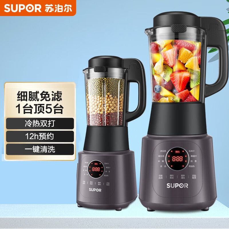 苏泊尔 （SUPOR）破壁机家用多功能豆浆机智能预约冷热双打料理机 榨汁机果汁机搅拌机辅食机SP529