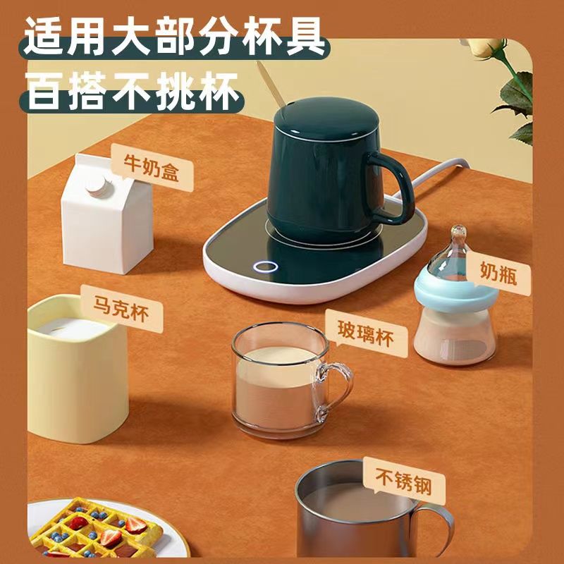 北极猩 加热杯垫暖暖杯保温杯垫电热杯垫水杯恒温加热器马克杯恒温杯垫暖杯器办公室茶座暖奶器CYS-A3陶瓷杯家用加热底座