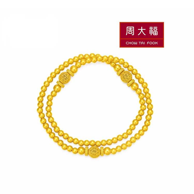 周大福 经典传承系列圆珠足金黄金手链计价(工费：1880元)F228519