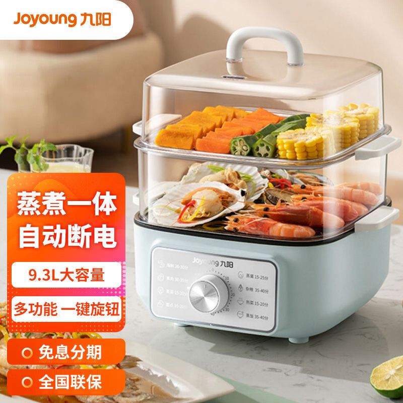 Joyoung/九阳 电蒸锅多功能家用电热锅304不锈钢电火锅配带蒸笼8.6L大容量电煮锅 ZD20-GE620 积分兑换