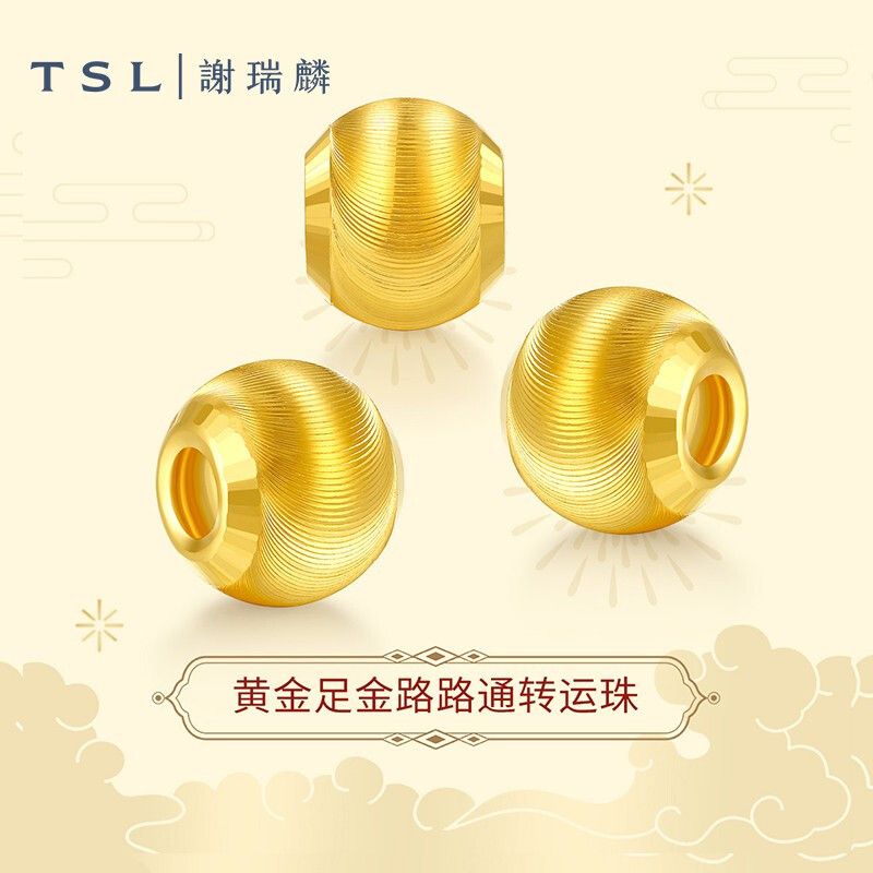谢瑞麟 黄金足金路路通转运珠个性手饰时尚简约百搭单品-不含绳