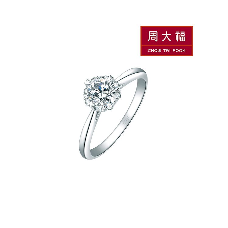 周大福 爱灿若星辰系列经典璀璨18K金镶钻求婚戒指女U179491