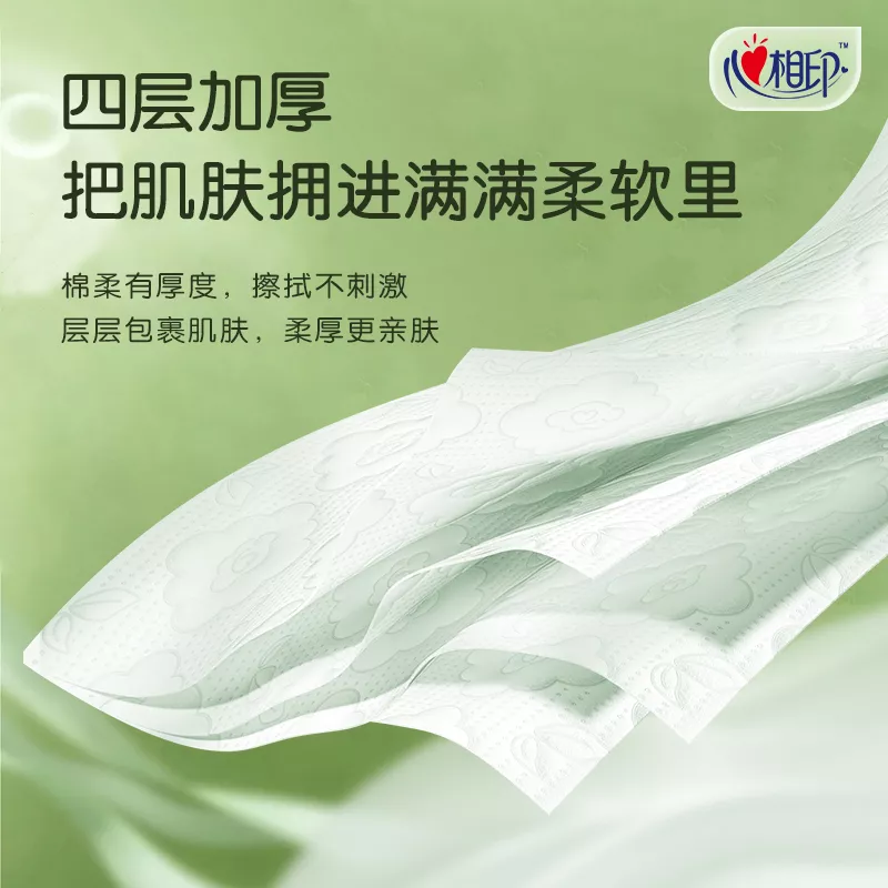 心相印 卷纸4层110克27卷厕纸卫生纸巾云感卷纸实惠装整箱有芯卷纸巾