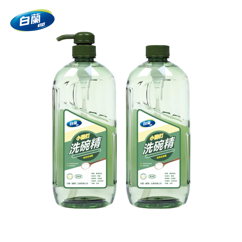 白蘭 小苏打洗碗精【1kg*2瓶装】白兰小苏打洗洁精 食品级果蔬洗碗精去油污天然浓缩洗洁精洗涤剂餐具