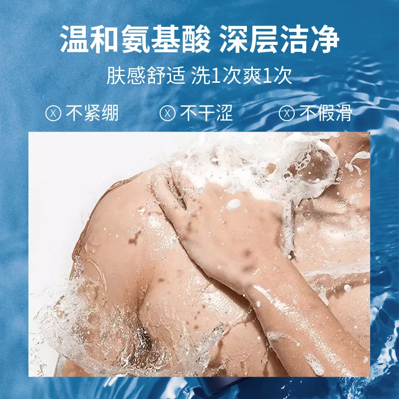 阿道夫 洗发水 男士茶树精油洗发露450g去屑止痒控油清爽香水香型YQBGYJDX30