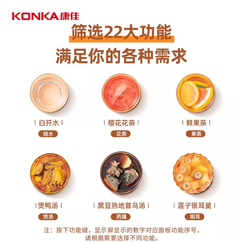 康佳 【支持全积分】养生壶1.5升加厚玻璃炖盅煮茶器 电水壶电热水壶烧水壶电茶壶花茶壶KHK-W1530养生壶