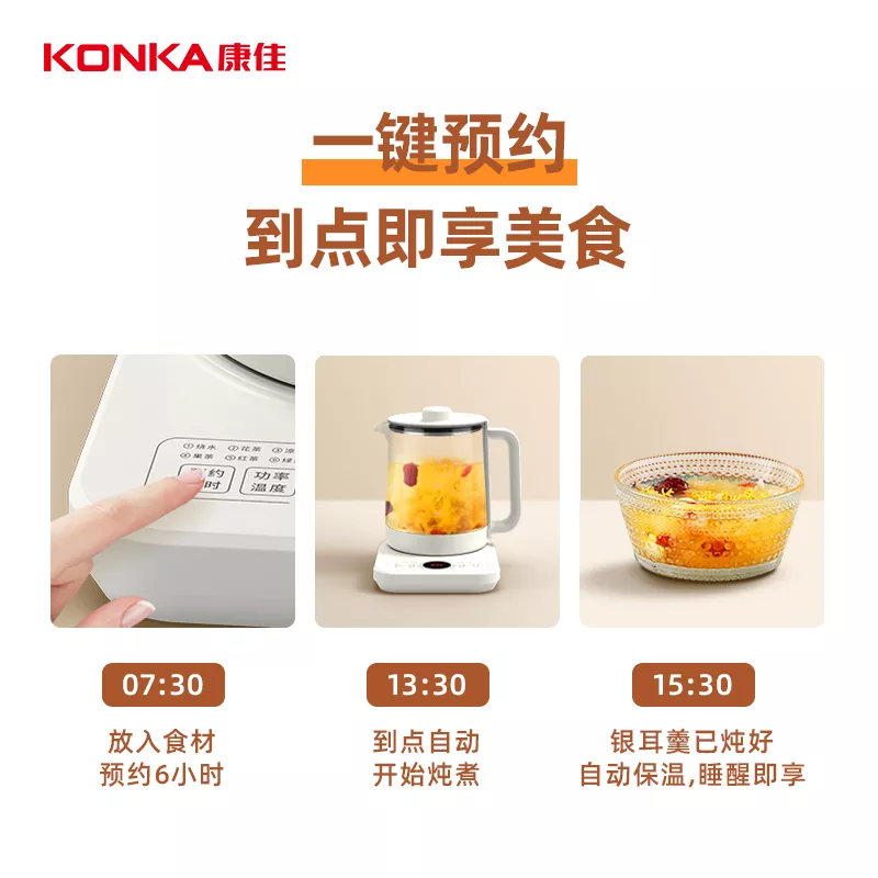 康佳 【支持全积分】养生壶1.5升加厚玻璃炖盅煮茶器 电水壶电热水壶烧水壶电茶壶花茶壶KHK-W1530养生壶