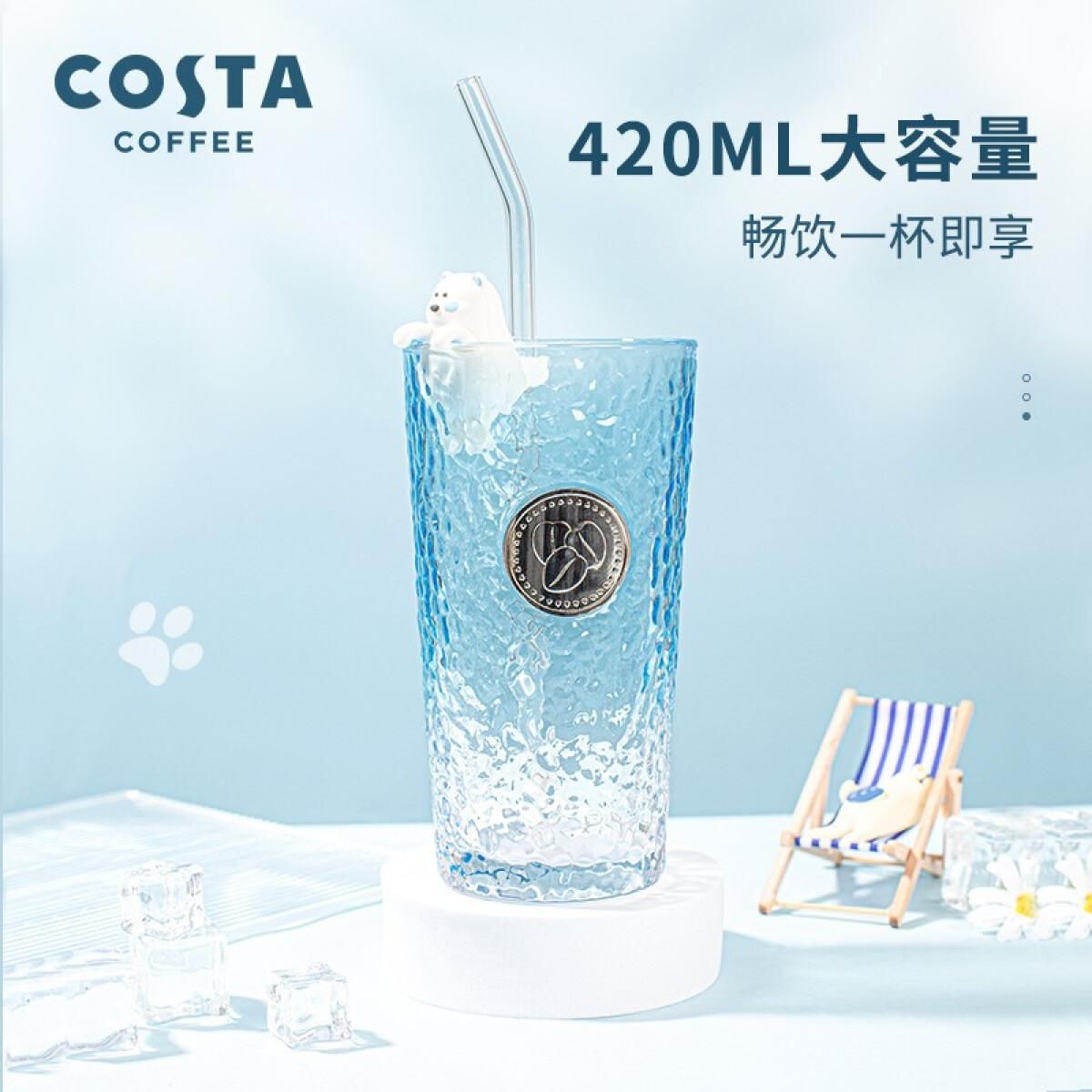 costa COSTA冰熊冰山玻璃杯 卡通大容量水杯办公室可爱杯子 默认 官方标配
