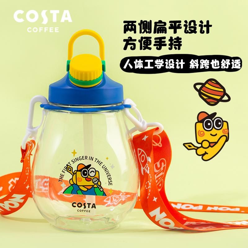 天猫 COSTA大肚杯儿童大容量水杯夏户外防摔便携水壶塑料双饮口吸管杯