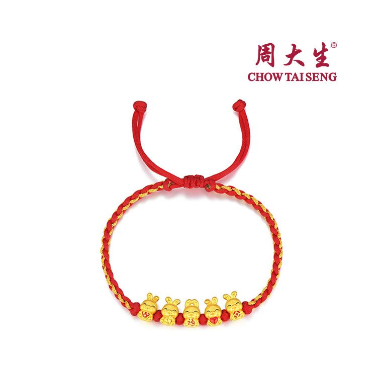 周大生 黄金转运珠3D硬金五福兔年本命年生肖手足串金手链圣诞礼物