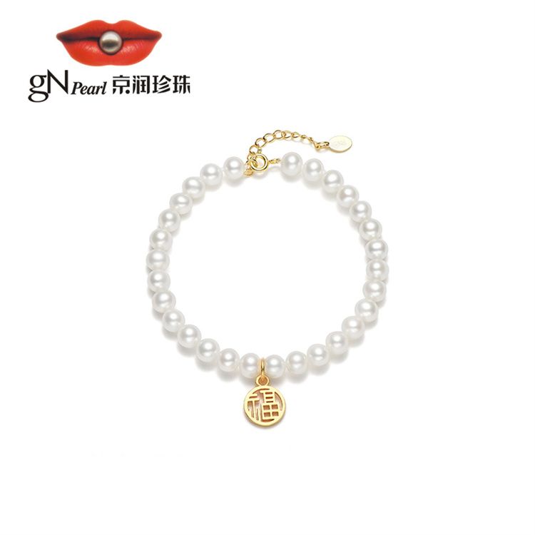 gN pearl/京润珍珠 福气 S925银淡水珍珠手链5-6mm白色近圆形