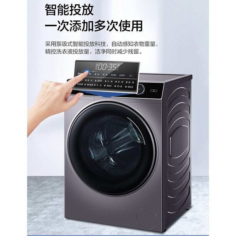 Haier/海尔 10公斤纤美滚筒洗衣机全自动超薄家用 XQG100-BD14126L