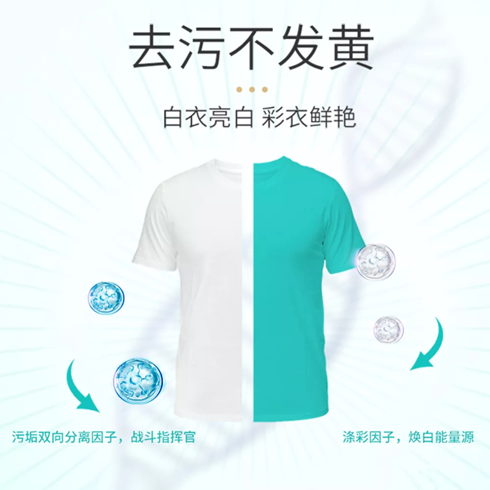 立白 浓缩型洗衣粉1.8斤