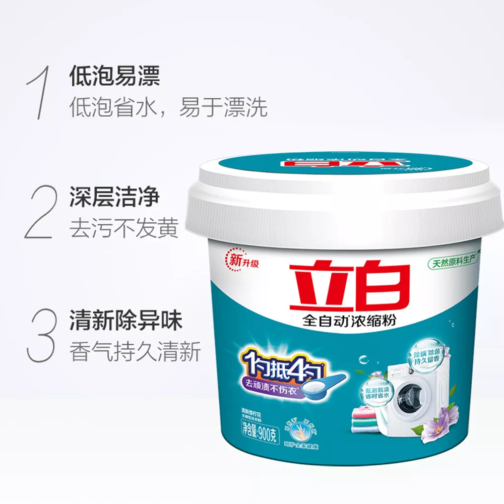 立白 浓缩型洗衣粉1.8斤