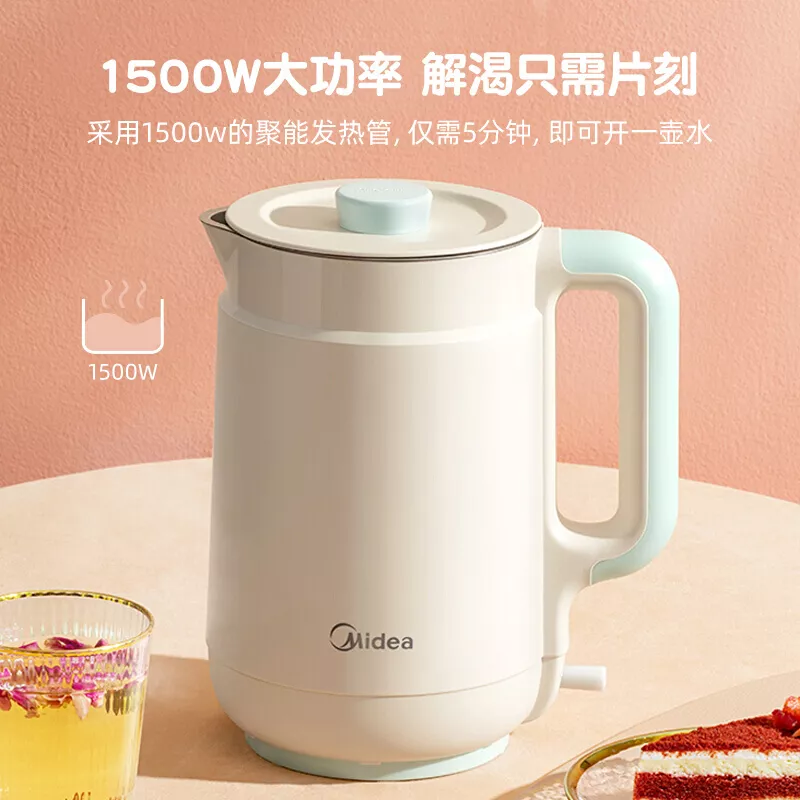 美的 【支持全积分兑换】 电热水壶  304不锈钢1.5L/1.7L大容量热水壶 烧水壶