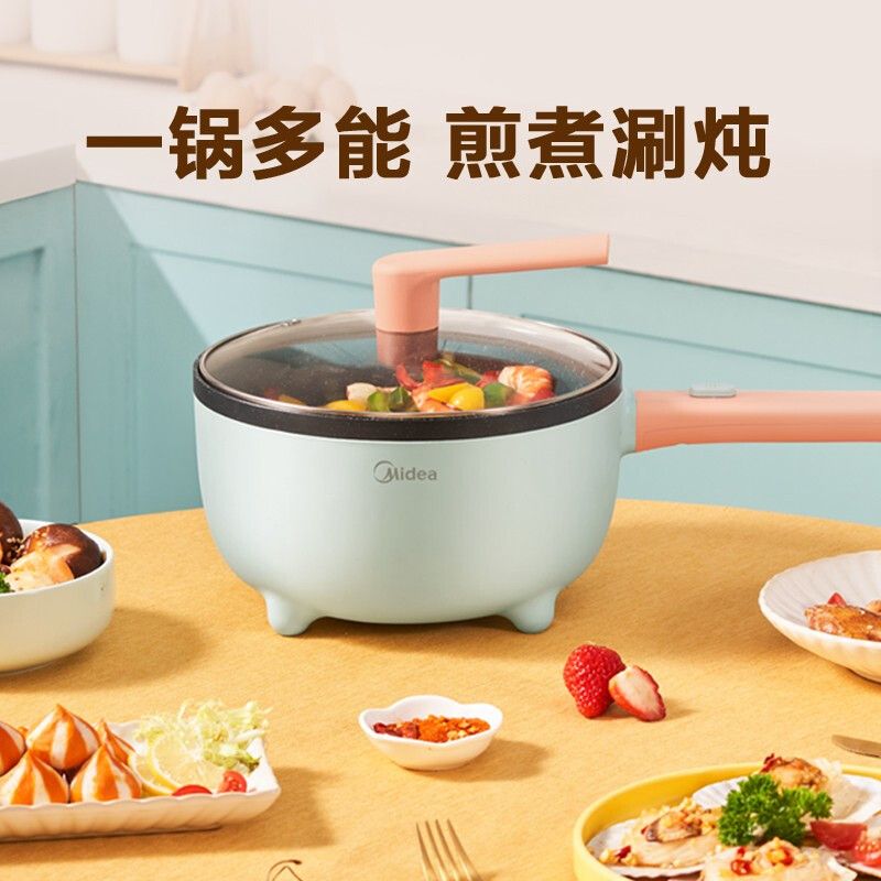 美的 电煮锅 XZ25X2-101 麦饭石色3L多用途锅家用电火锅多功能容量煎烤电热锅电炒锅不粘锅