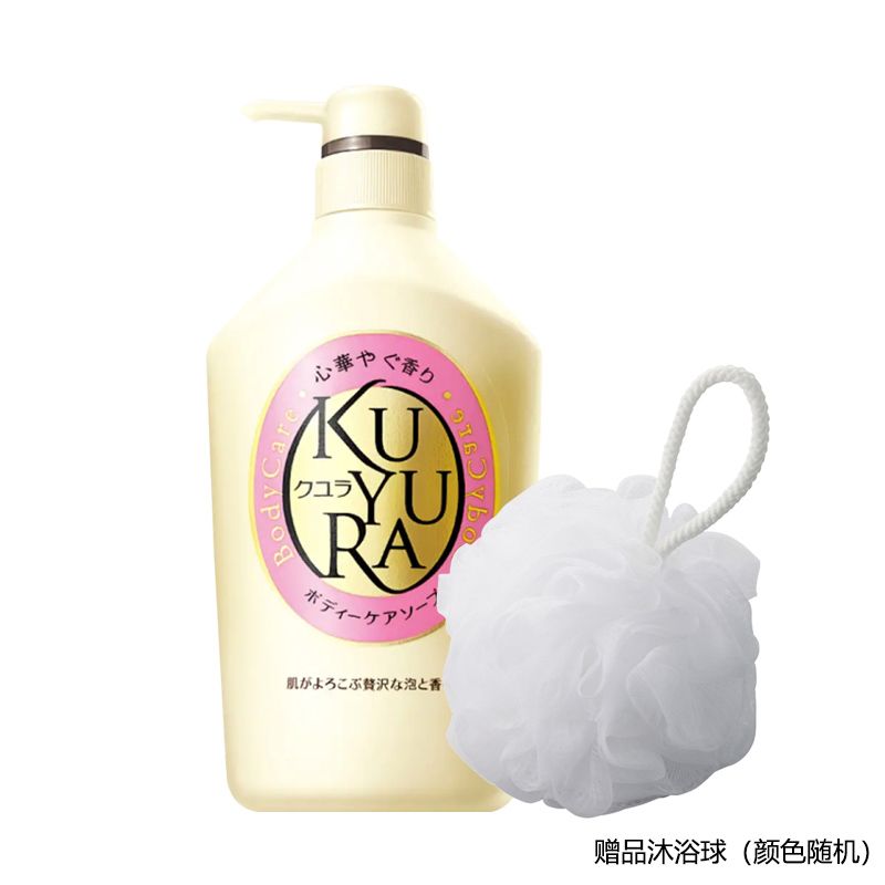 可悠然 【赠沐浴球】资生堂旗下高品质美肌沐浴露550ml 保湿持续留香