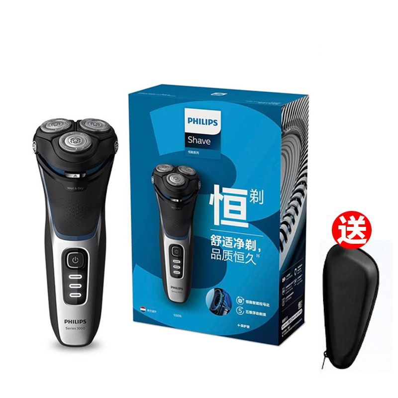 飞利浦 【赠旅行盒】剃须刀 S3206 干湿双剃三刀头全身水 洗