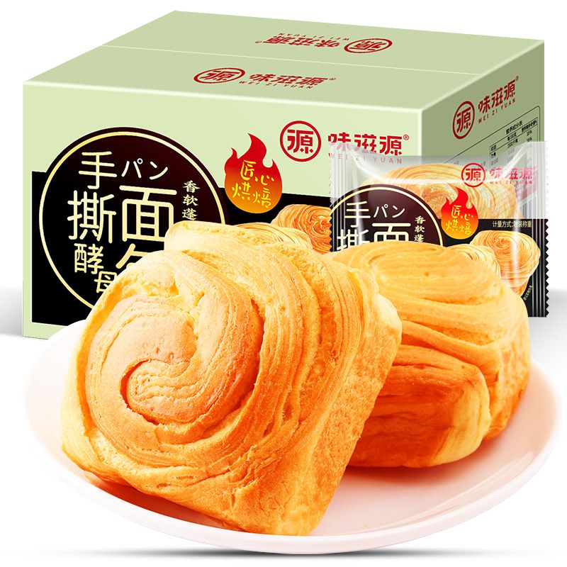 味滋源 手撕面包500g整箱早餐糕点酵母蛋糕代餐充饥夜宵休闲零食品