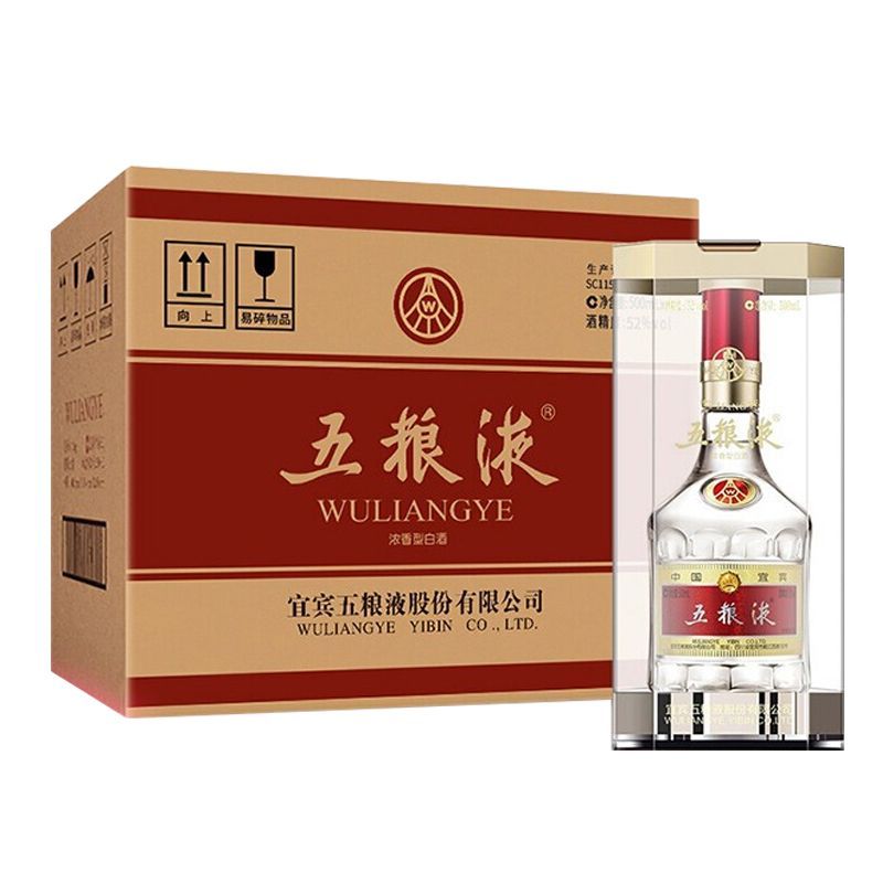 五粮液 普五 第八代 52度 浓香型白酒 500ml*6【整箱装】