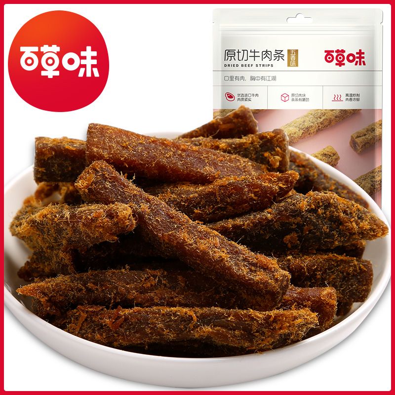 百草味 【满减】【百草味-原切牛肉条50g】牛肉干肉脯小吃原切牛肉熟食五香味