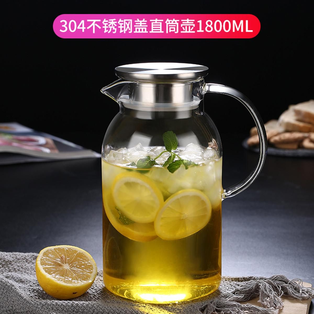 青苹果 【开水放心倒】家用防爆耐热玻璃凉水壶冷水壶泡茶壶玻璃水杯套装 1.8L钢盖直筒壶 均码