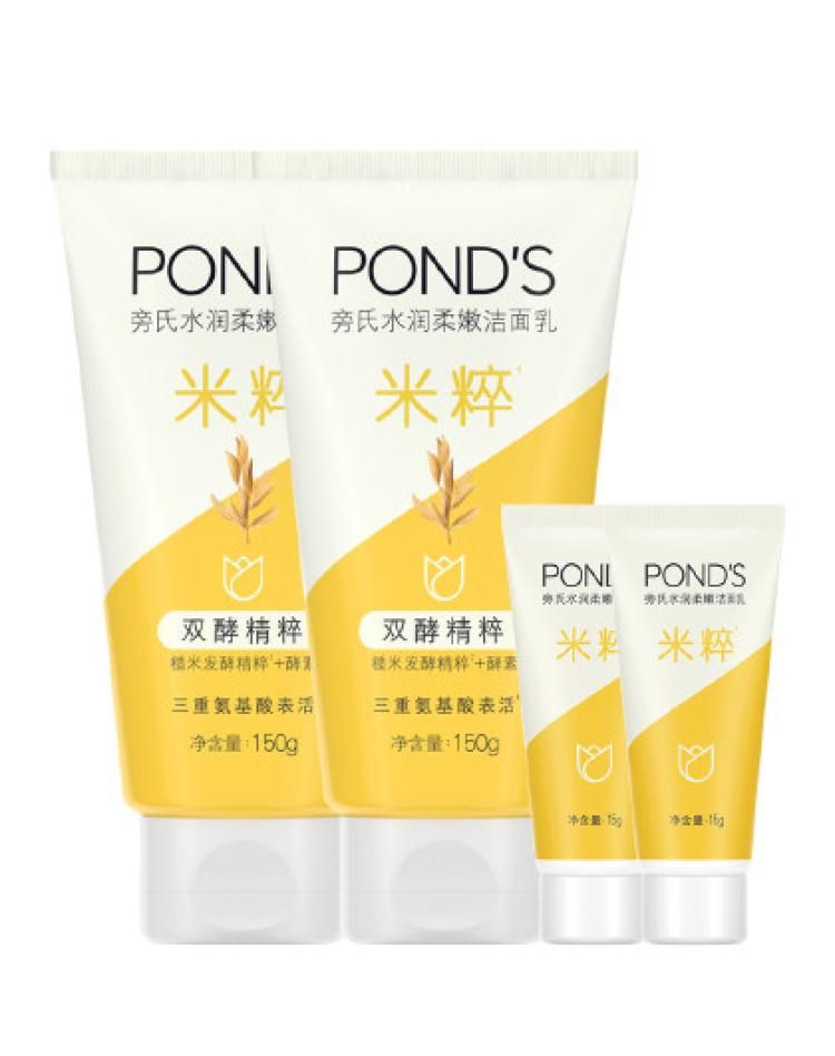 旁氏氨基酸洗面奶套装150g*2+15g*2 洁面乳 米粹+米粹2 150g*2+15g*2