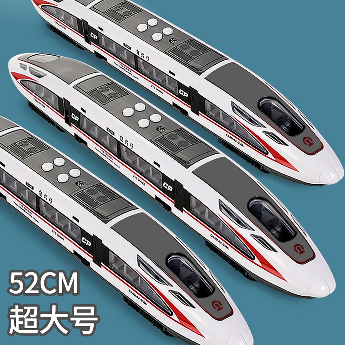 爱婴乐 高铁火车玩具复兴号轨道和谐号仿真动车儿童地铁轻轨列车模型 白色 均码