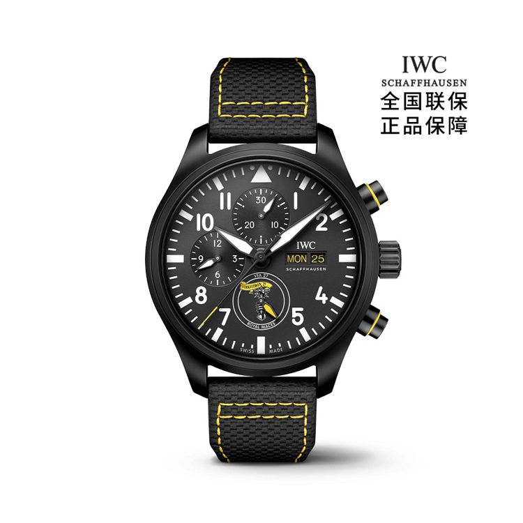 IWC/万国 飞行员计时腕表“ROYAL MACES”特别版机械男士手表 IW389107 